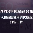 word文档怎么翻译英文为中文