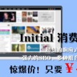 铁树开花是什么生肖的意思和象征